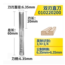 川木刃刀 木工铣刀 川木刀具 直刀系列 1/2柄公制3MM-20MM直刀1/4*1/4