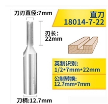 川木刃刀 木工铣刀 川木刀具 直刀系列 1/2柄公制3MM-20MM直刀1/2*7*22