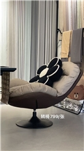 转椅