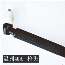 空气等离子切割机配件枪头