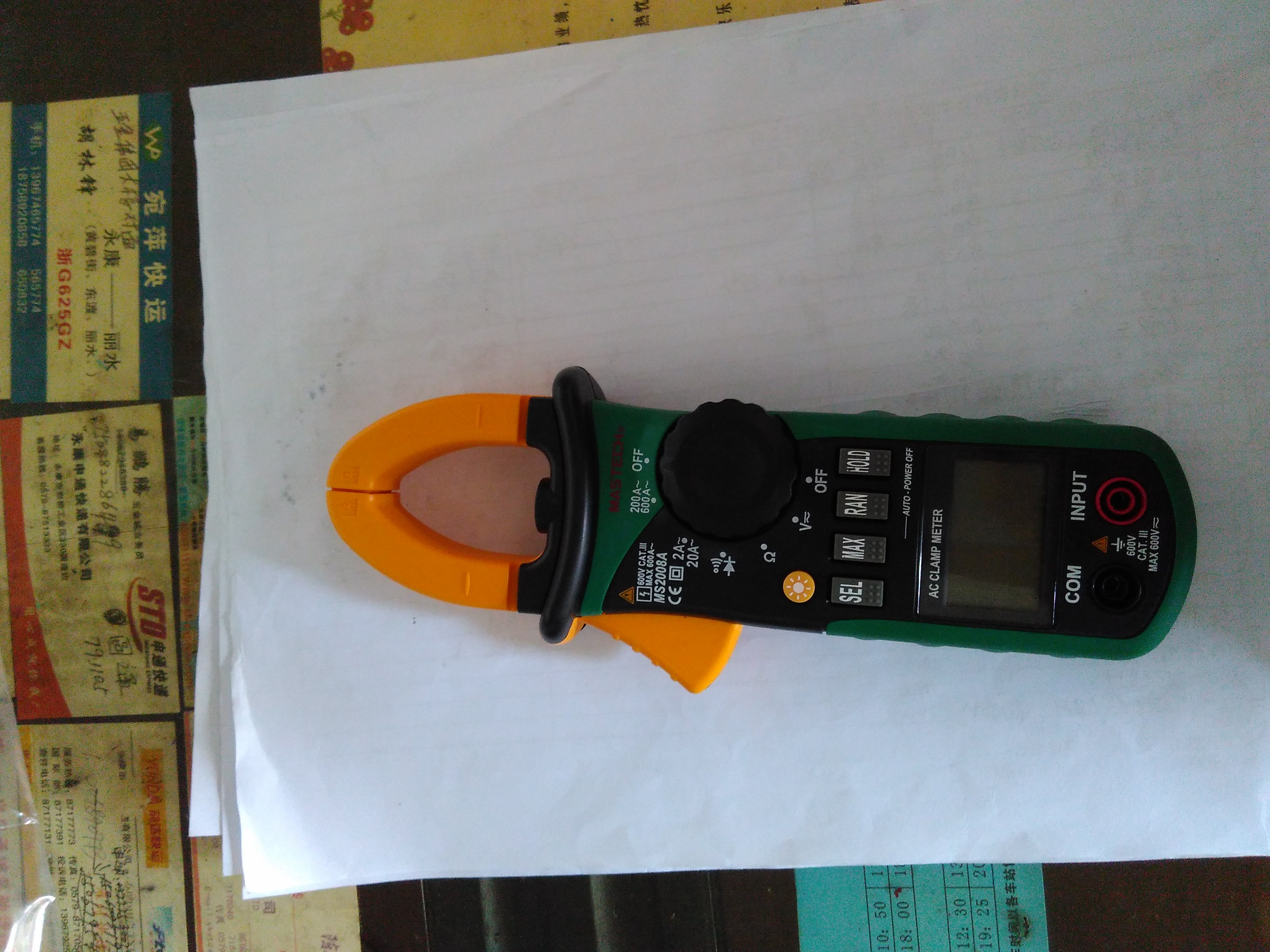 IMG_20150617_094405.jpg